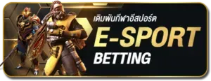 e-sport
