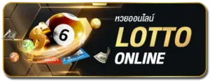 lotto
