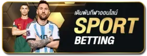 sport